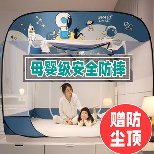 免安装 2022蒙古包蚊帐家用2021新款 卧室宝N宝防摔儿童文章加厚加