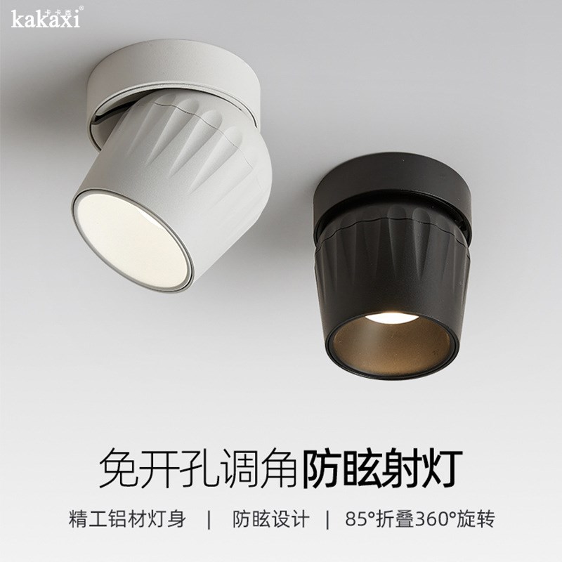明装可调角度led射灯吸顶式客厅无主灯圆形家用小筒灯防眩洗墙灯