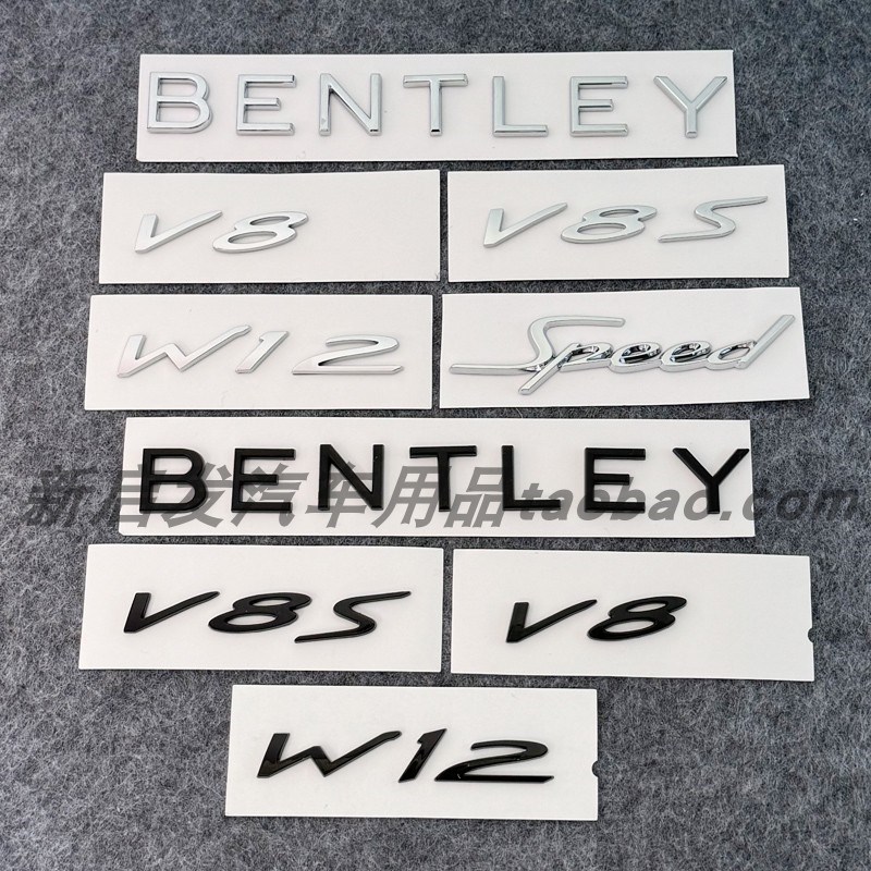 适用宾利欧陆添越i车标GT后英文字母标BENTELY标志飞驰慕尚尾箱标