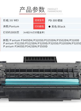 适用奔图2DN硒鼓 D DNDL 2DN DN D墨粉盒DN DN DN碳粉盒