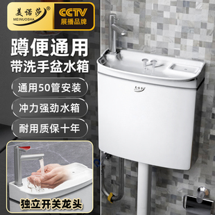蹲 卫生间水箱带洗手盆一体加厚通用厕所G家用抽水马桶储水壁挂式