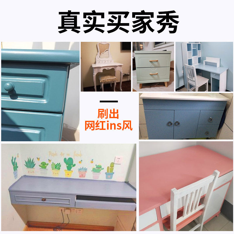 嘉宝莉水性木器漆门漆改换色翻新漆油漆家用自刷涂料家具翻新漆