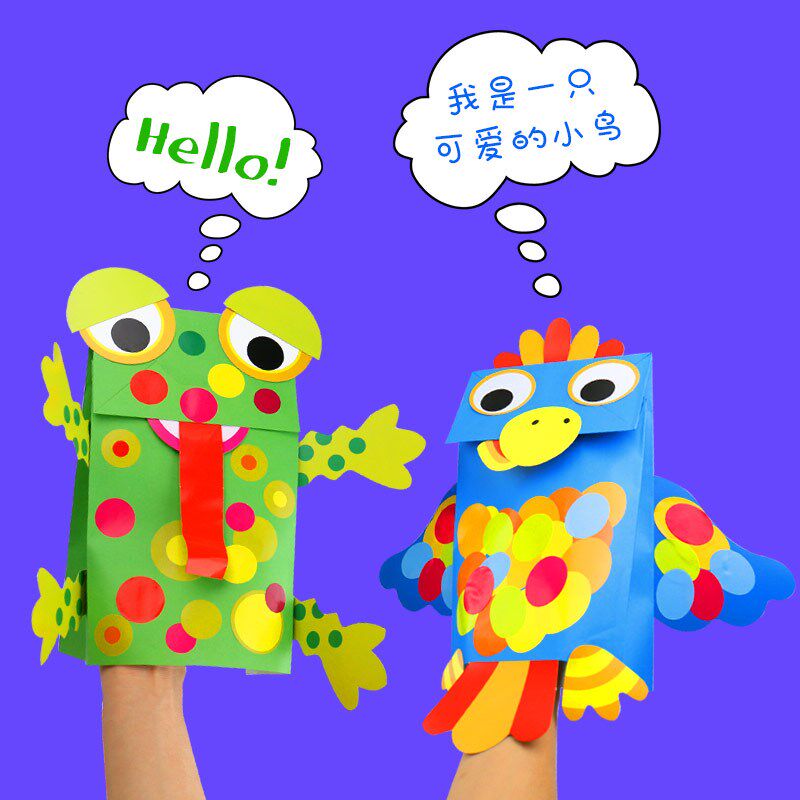 儿童创意动物手偶幼儿园手工制作立体DI动手纸袋亲子材料包,玩具/童车/益智/积木/模型,手工创意粘贴类,淘宝优惠券,粉丝福利购,淘宝优惠卷
