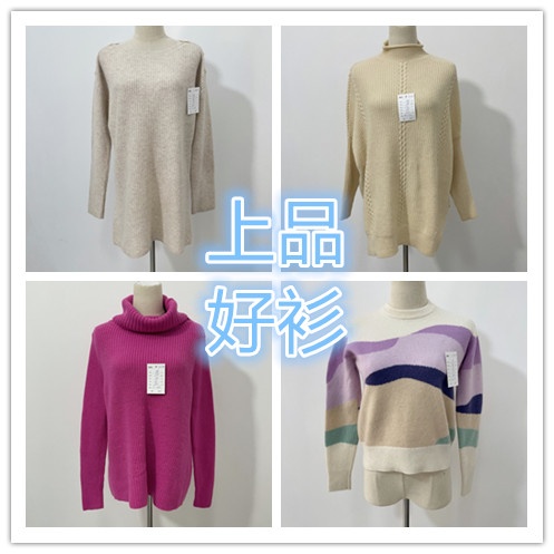 秋冬羊绒针织衫合集女