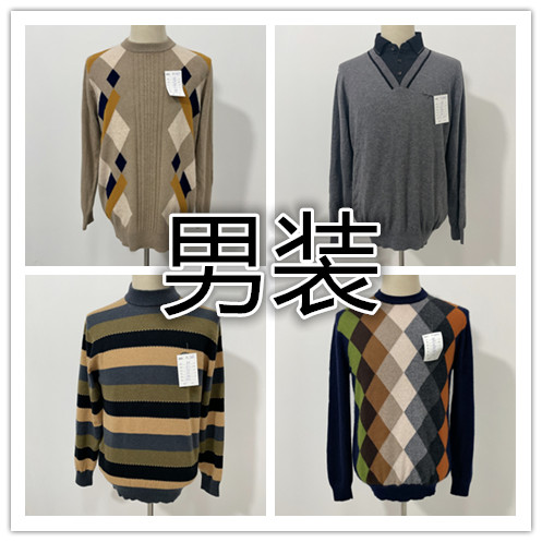 男装羊毛羊绒衫135斤以上可选外贸工厂制版居家出游亲肤气质上衣