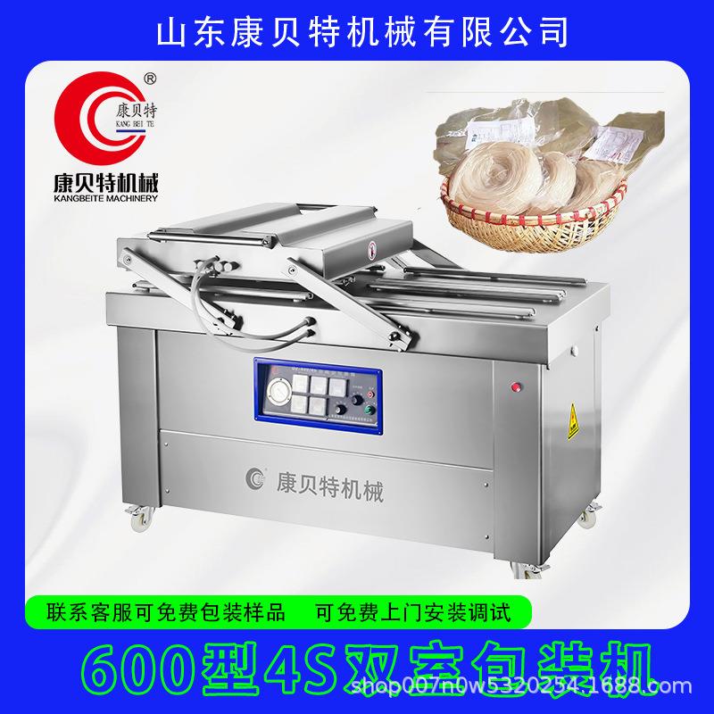 小型商用猪肉脯保鲜封口机半自动600型小包装辣条真空包装机