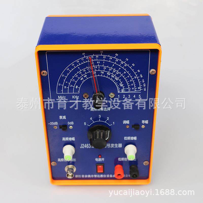 24027高频信号发生器0.4MHz～130MHz实验器材教学仪器