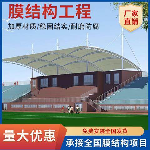 湖南停车场遮阳膜结构小区电动车停车棚充电桩停车棚上门安装景观