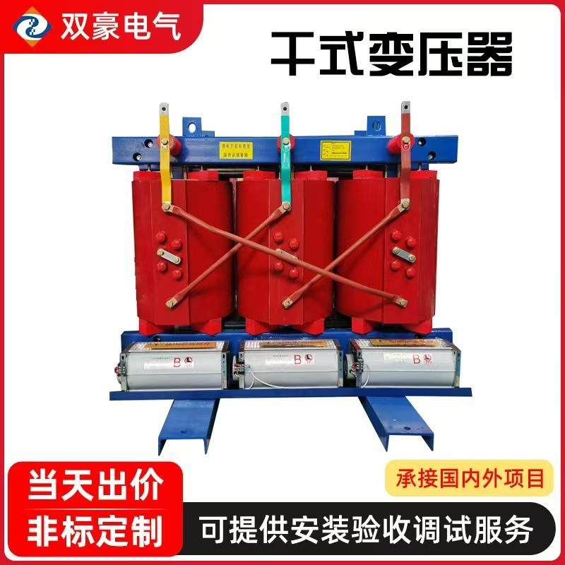 SCB10干式变压器全铜铝三相干式电力变压器2000KV电力变压器