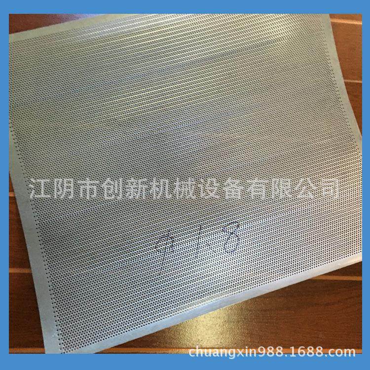 江阴供应WF型粉碎机不锈钢筛网304罗底冲孔网片