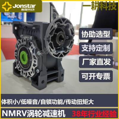 桁架z轴伺服速机提升龙门架行走蜗轮蜗杆齿轮箱重复定位精度