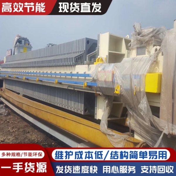矿石粉洗沙场泥浆不锈钢压滤机 实验室用层叠式板框脱水压滤机