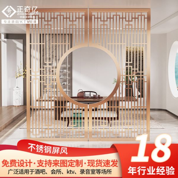 酒店入户玄关金属隔断背景墙雕花花格镂空简约玫瑰金不锈钢屏风