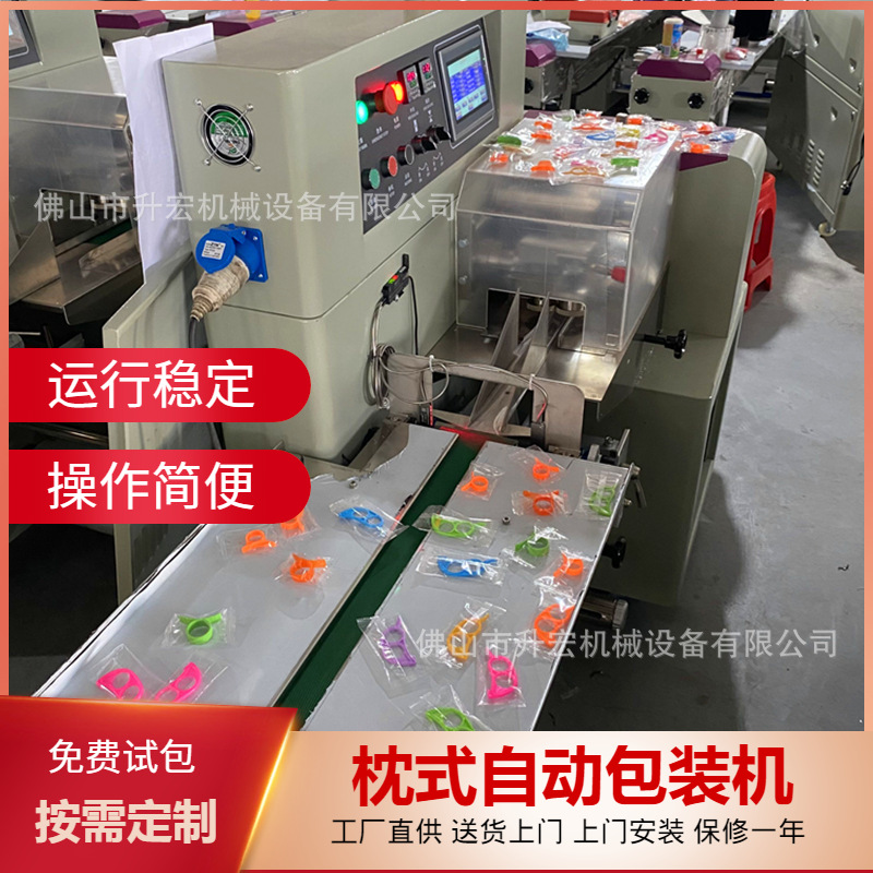 工厂直供全自动开果器包装机 指环剥橙器包装机 剥皮开橙器包装机