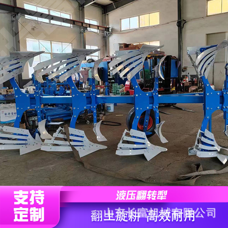 液压翻转犁 原地翻转左右侧移翻转犁 三点悬挂翻地犁三铧四铧犁