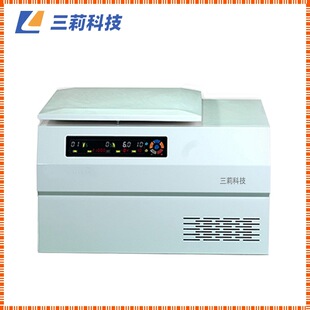 8×50ml大容量高速离心机 SH3 20KR台式 高速冷冻离心机 20500转