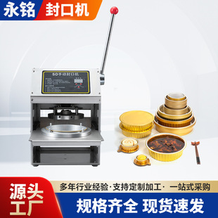 铝箔盒封口机不锈钢快餐外卖打包盒商用封口机小型封口机 手压式