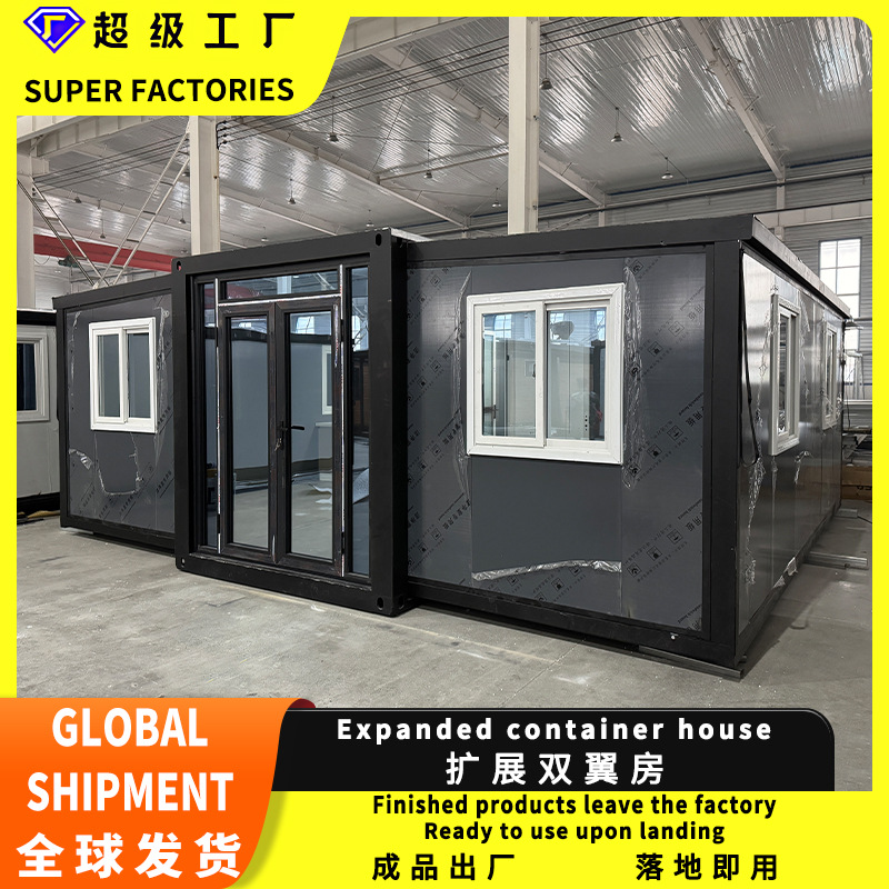 折叠房双翼房拓展房住人活动房屋集装箱房活动房双翼拓展箱