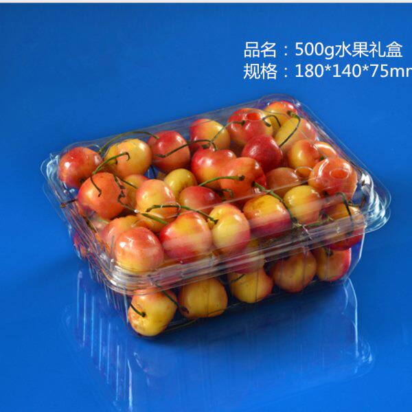 PET500G透明生鲜托盘一次性蔬菜水果保鲜碟长方形草莓樱桃打包盒