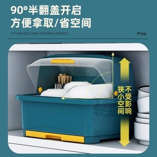 碗筷收纳盒碗碟沥水架家用放碗箱碗盘收纳架台面碗柜 厨房置物架装