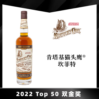 肯塔基猫头鹰坎菲特波本美国威士忌美国原装进口洋酒 烈酒