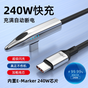 适用华为荣耀type 6A快充数据线兼容vivoOPPO超级闪充快充线加长加粗USB快充数据线适用三星超快充电线 c5A