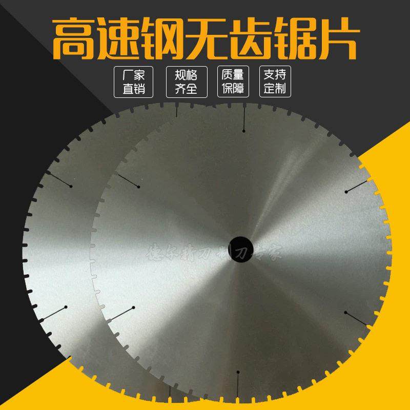 高速钢圆锯片切管机锯片M42含钴切不锈钢铁管锯片275/300/315/350,汽车零部件/养护/美容/维保,正时链条,淘宝优惠券,粉丝福利购,淘宝优惠卷