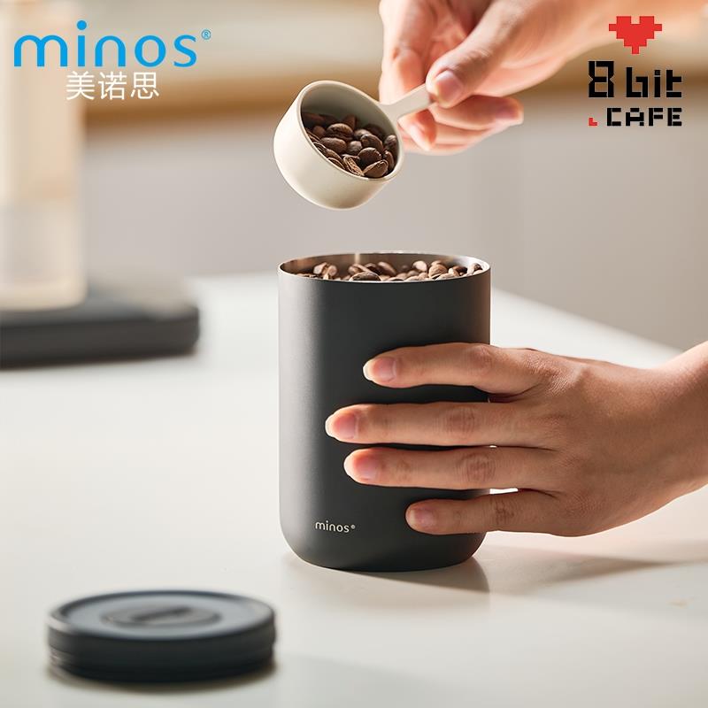 美诺思minos Explore咖啡豆密封罐单向排气阀储豆罐储物罐约180g