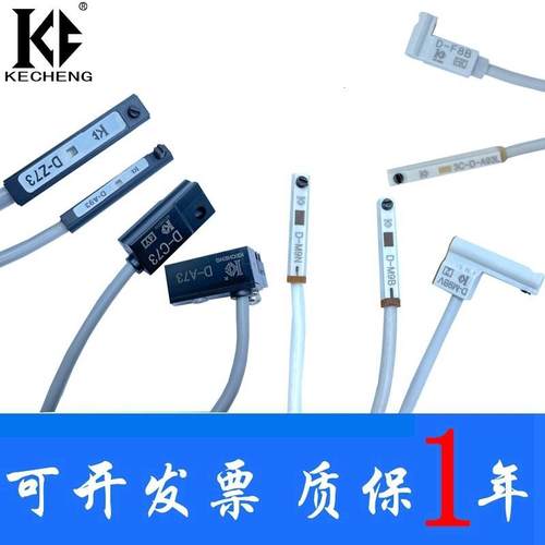 SMC气缸磁性开关D-M9B M9N M9P M9BV M9NV A93 Z73 C73 F8B F8N L