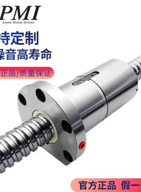 PMI银泰滚珠丝杆丝杠螺母套装机床丝杆模组C3/C5精密FDDC支持定做