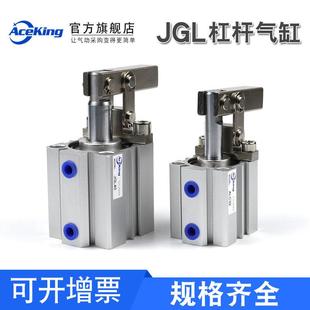 摇臂空压治具机械气缸JLC 夹紧杠杆气缸JGL ALC25