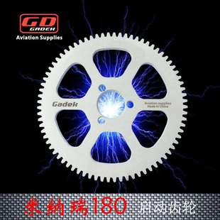 Gadek动力伞发动机米纳瑞180ccc启动齿轮配件启动盘不锈钢SUS201