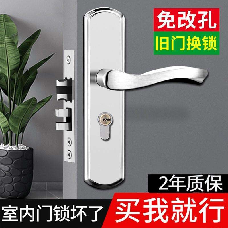门锁室内卧室家用免改孔房门执手锁静音通用型门把手木门锁不