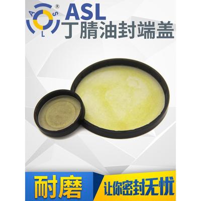 不透气盖油封耐油Vk油封黑色塞盖外径52-85防尘减速器丁腈橡胶Ec