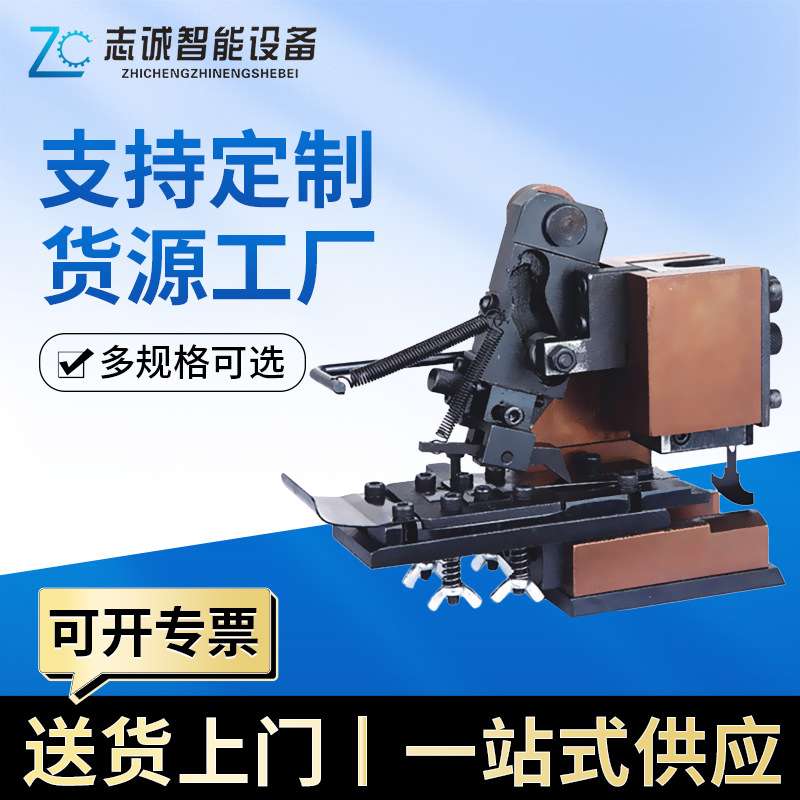 供应各式端子压接机模具电子卡式端子机自动精密快速高速全自动