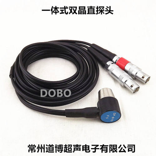 超声波一体式双晶直探头5