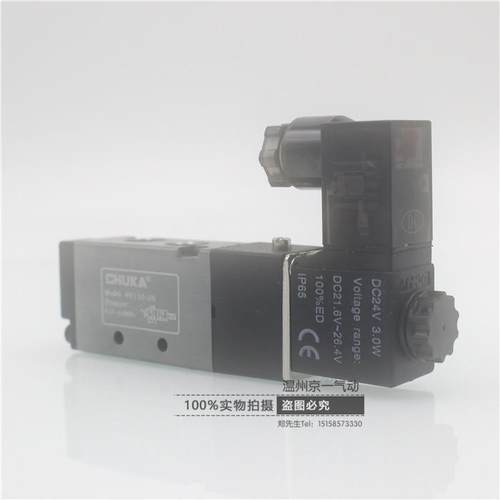 亚德客型电磁阀4V210-084V310-104V410-15换向阀气阀二位五通原装
