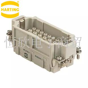HARTING 哈丁原装 32芯 公芯 HAN 32EE-M 重载连接器 09320323001