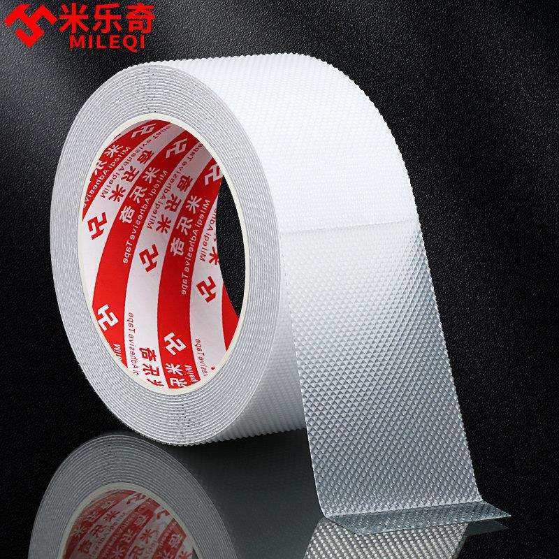 米乐奇胶带橡胶防滑胶条钻石纹增加摩擦力贴耐磨浴室防摔防水贴片,文具电教/文化用品/商务用品,胶带/胶纸/胶条,淘宝优惠券,粉丝福利购,淘宝优惠卷