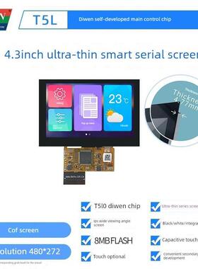Diwen 4.3英寸超薄智能串行屏幕Ips液晶显示触摸可选Dmg48270F043
