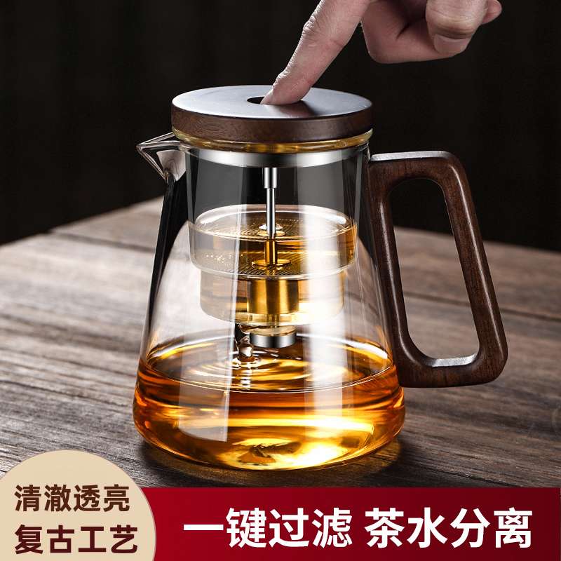 飘逸杯泡茶壶全玻璃内胆家用沏茶过滤按压式冲茶器茶水分离泡茶杯