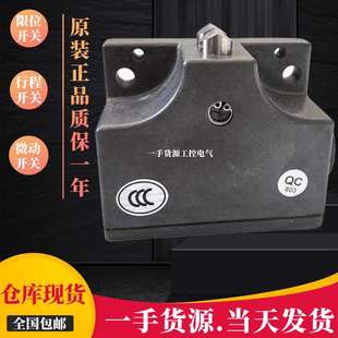 安士能组合行程开关SN02D12 SN03D12 502 SN02R12 MC1688 正品
