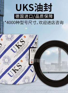 进口骨架油封TG密封圈38x48x50x55x56x58x60x62x65x68x70x10x8x12