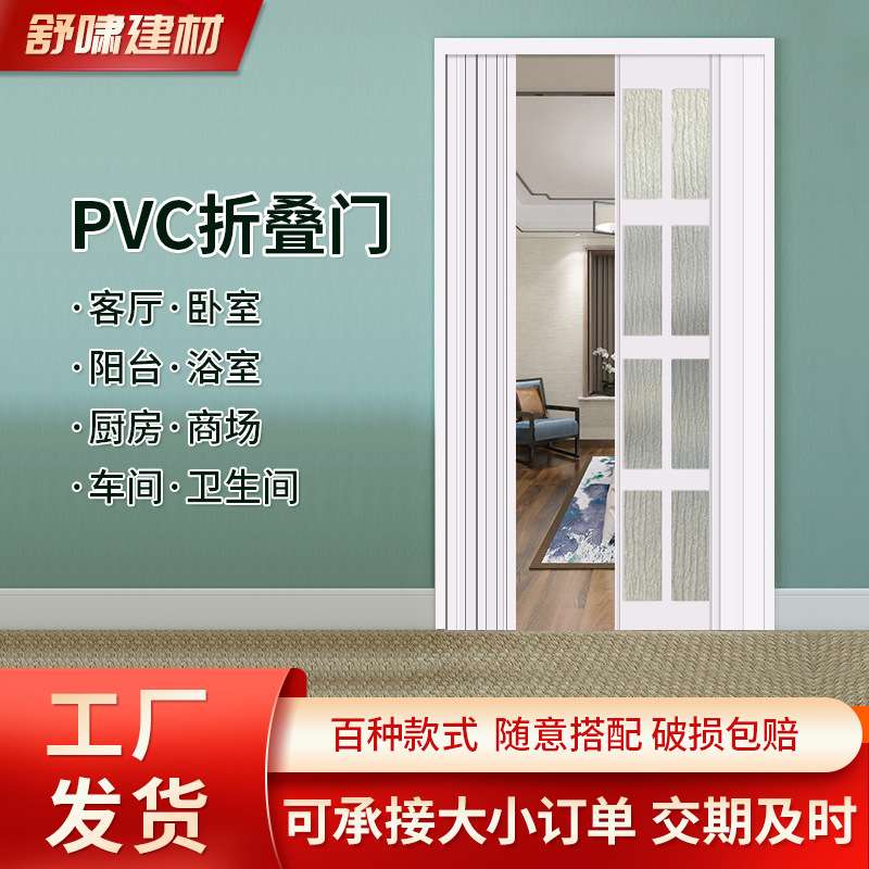 开放式厨房浴室PVC折叠门 室内隔断商铺铝合金推拉隐形门