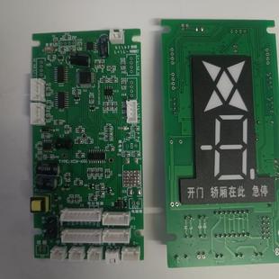 井道电缆线 显示板 ECS－600－20A传菜电梯控制柜 配套主板