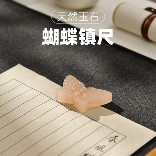 书法镇尺玉石镇纸书法专用天然原石阿富汗玉手工雕刻文房四宝国风文创摆件高档送礼佳品书法国画压纸器压纸石