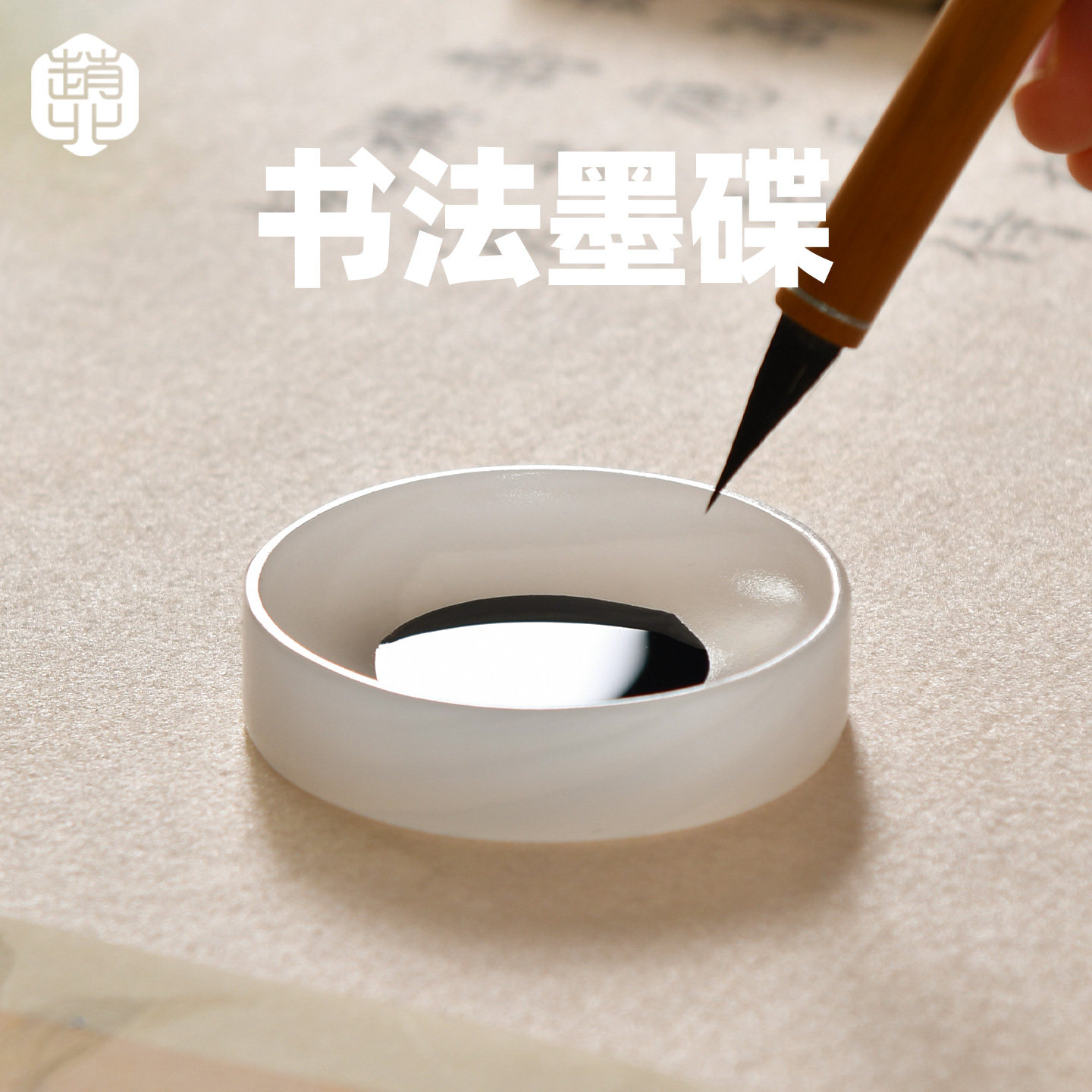 赵北玉石笔舔书法墨碟天然纹理手工打磨天然阿富汗玉石随形舔笔台案头