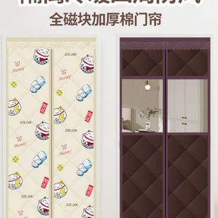 加厚棉门帘家用空调保暖挡风保温防风免打孔隔音防寒隔断帘子 冬季
