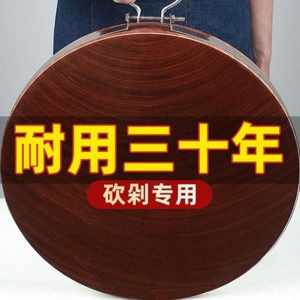 正宗越南铁木砧板菜板家用切菜板防霉抗菌案板厨房加厚面板圆菜墩
