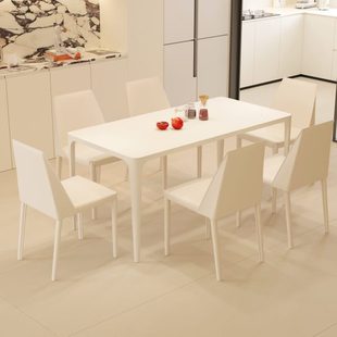 极简小户型长方形饭桌 家用岩板餐桌奶油风铝合金餐厅桌椅组合意式